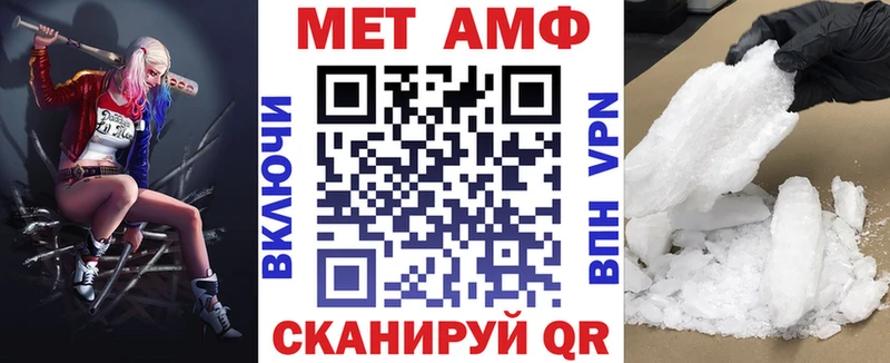 АМФ Premium  Верхний Тагил 