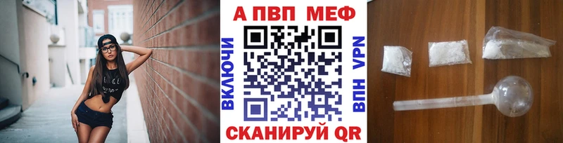 А ПВП крисы CK Верхний Тагил