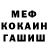 Кокаин VHQ Hamza Qurashi