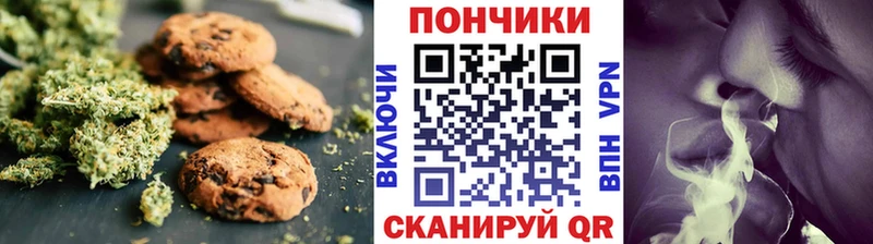 Печенье с ТГК конопля наркошоп мориарти как зайти Верхний Тагил