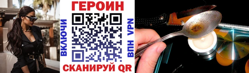 Героин афганец  купить наркоту  Верхний Тагил 