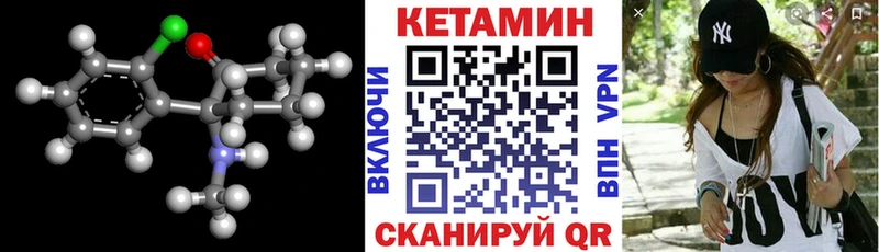 купить закладку  Верхний Тагил  Кетамин ketamine 