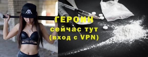 мефедрон мука Гусь-Хрустальный