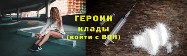 мефедрон мука Гусь-Хрустальный