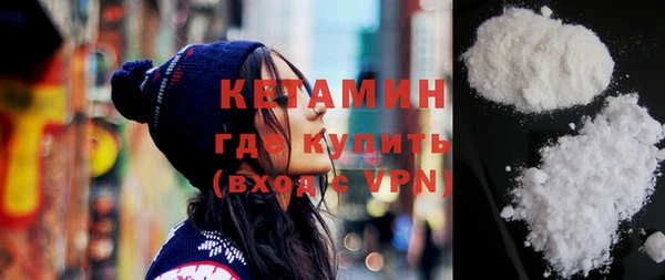 мефедрон мука Гусь-Хрустальный