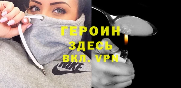 мефедрон мука Гусь-Хрустальный