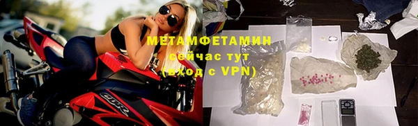 мефедрон мука Гусь-Хрустальный
