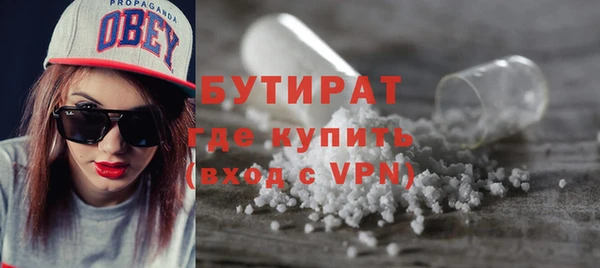 хмурый Гусиноозёрск
