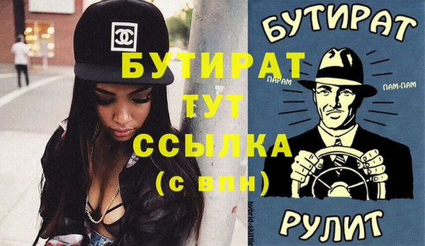 хмурый Гусиноозёрск