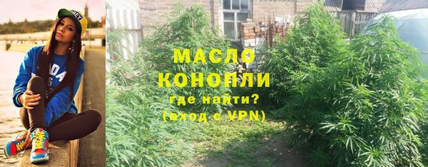 мефедрон мука Гусь-Хрустальный