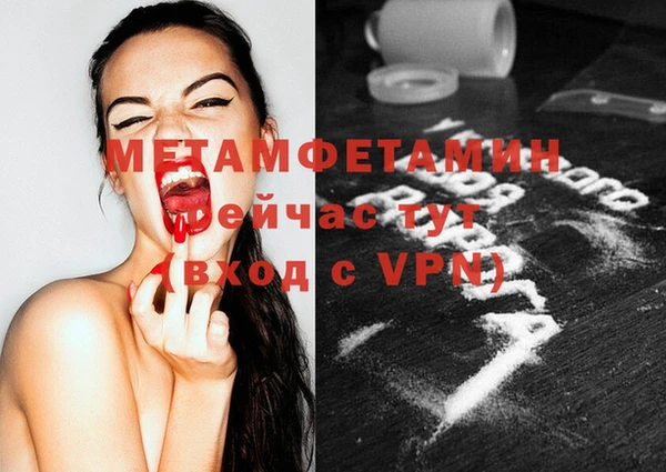 мефедрон мука Гусь-Хрустальный