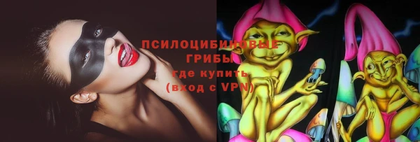 хмурый Гусиноозёрск