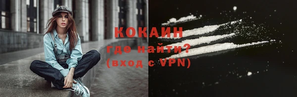мефедрон мука Гусь-Хрустальный