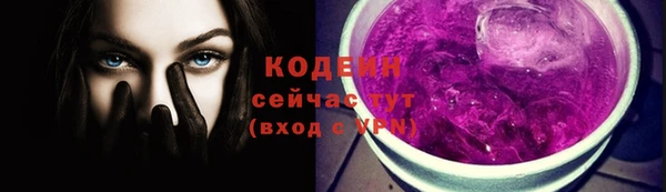 мефедрон мука Гусь-Хрустальный