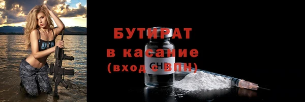 хмурый Гусиноозёрск
