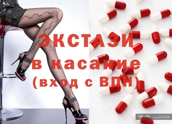 мефедрон мука Гусь-Хрустальный