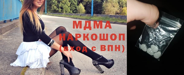 хмурый Гусиноозёрск