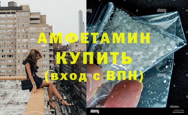 мефедрон мука Гусь-Хрустальный