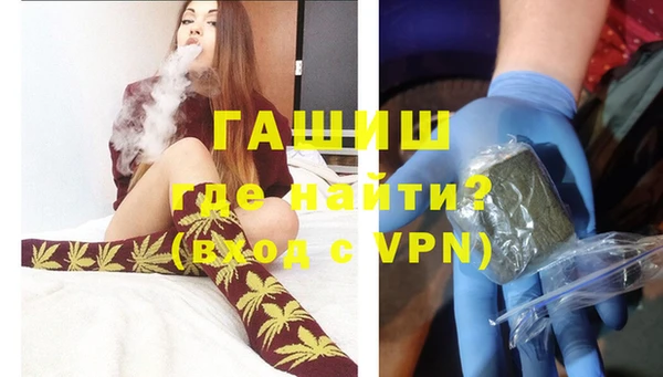 мефедрон мука Гусь-Хрустальный