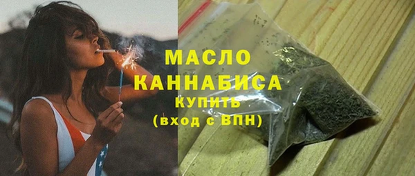 мефедрон мука Гусь-Хрустальный