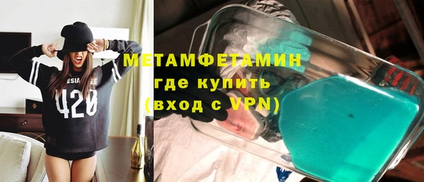 мефедрон мука Гусь-Хрустальный