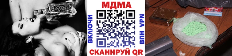 MDMA VHQ Верхний Тагил